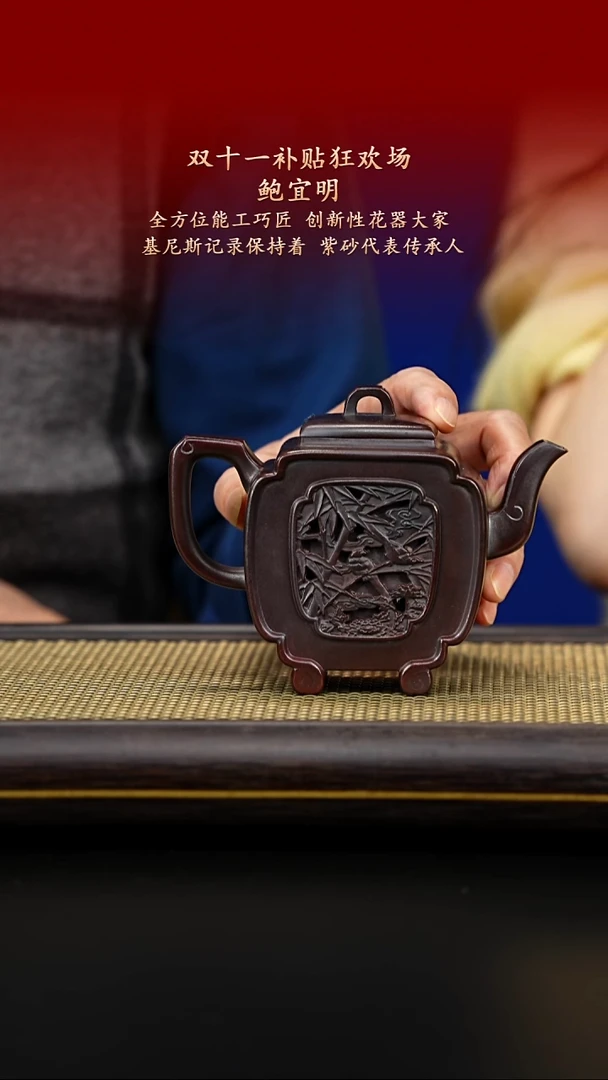 茶壶紫砂紫古斋紫砂鲍宜明131