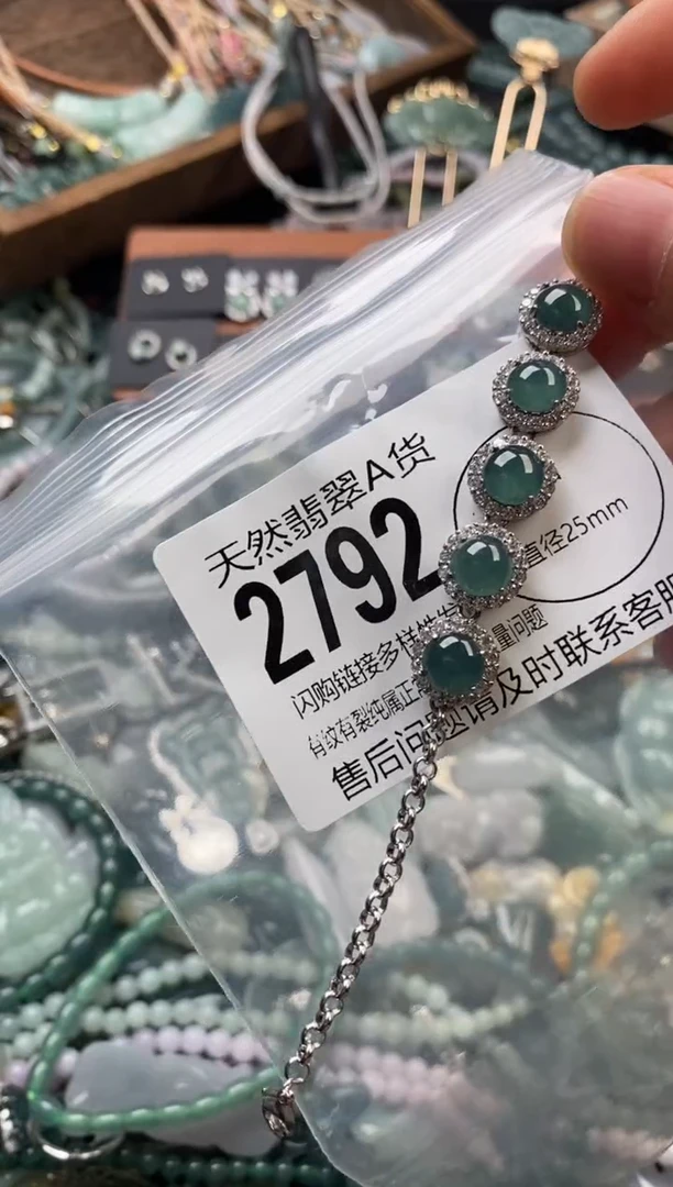 颈饰未镶嵌翡翠翡翠2792