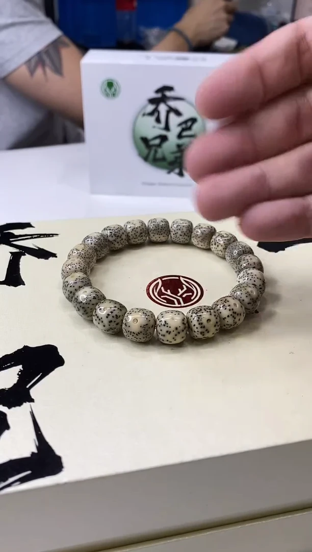 星月菩提手串226-原生态石玉料12*11mm