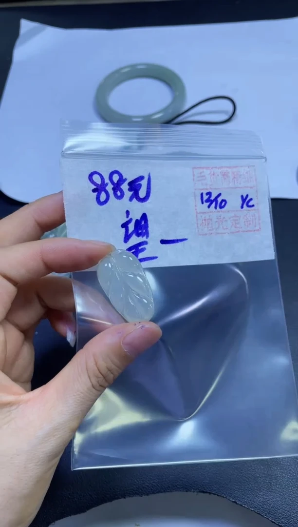 未镶嵌定制翡翠望***辰挂件#88元毛货抛光