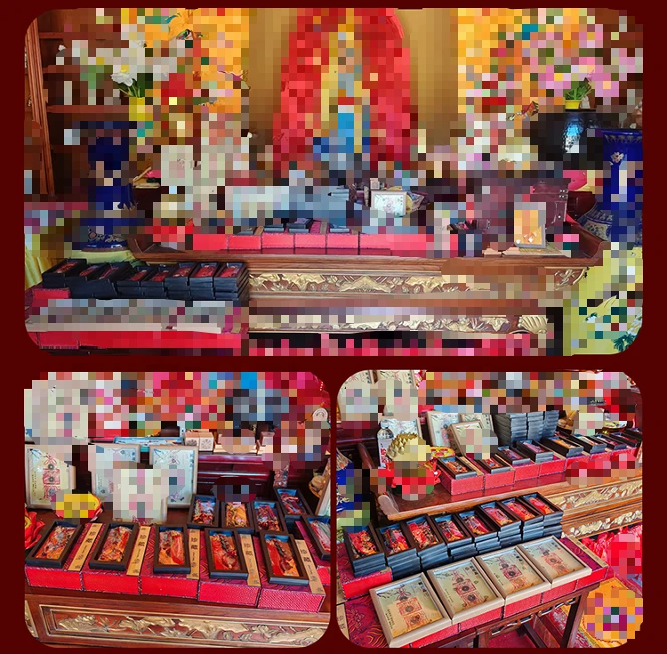 【师傅推荐】【已处理】宝剑五帝 黄色【斩】  红色【镇】