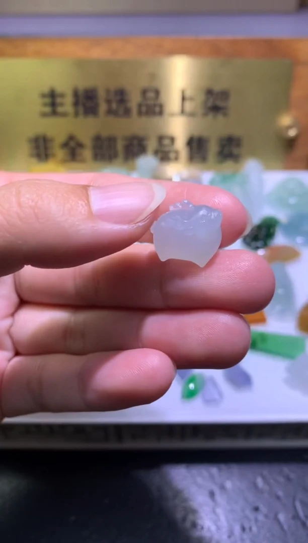 未镶嵌定制翡翠毛货16.6-9.4-11.8