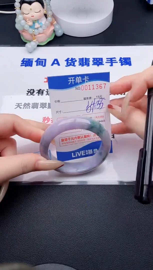 翡翠手镯未镶嵌67拍哪个图片就是发哪个