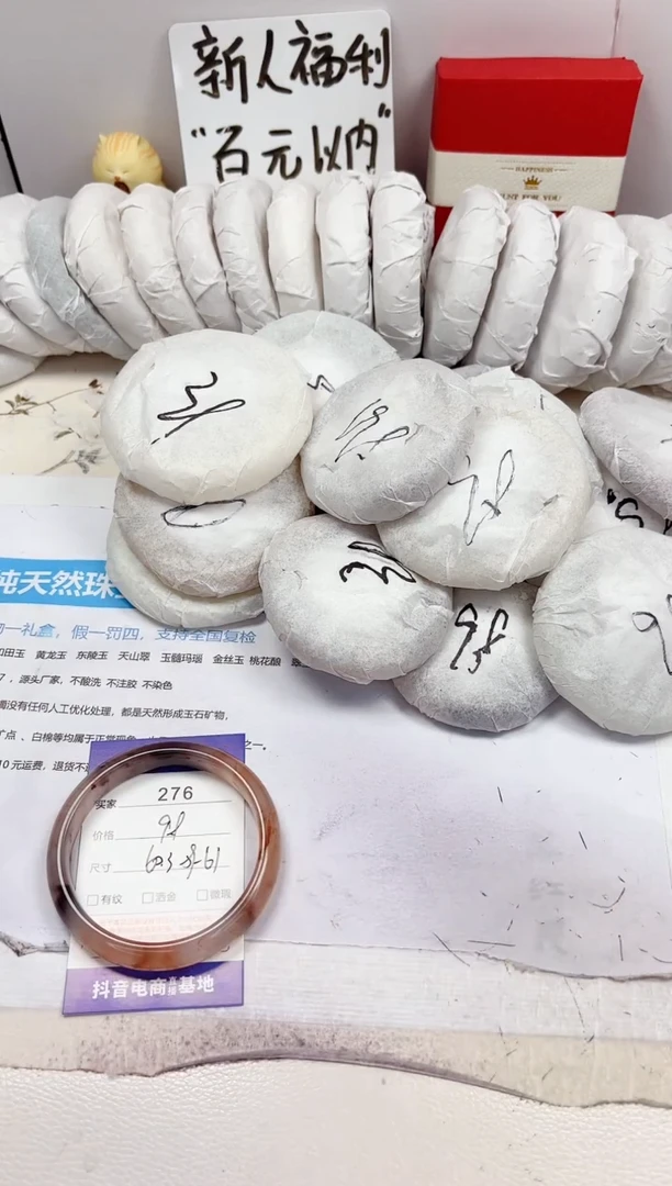 石英质玉手镯未镶嵌276-紫罗兰-圈口60