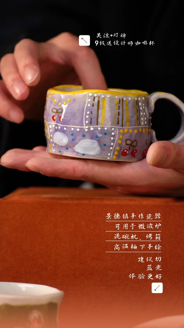 【闪购商品】清尘器物手工手绘瓷器