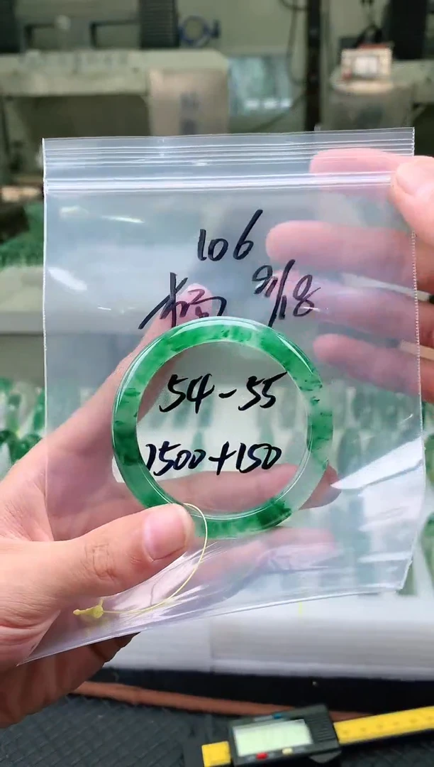 未镶嵌非洲翠手镯石英质玉非洲翠手镯54-55圈口106号