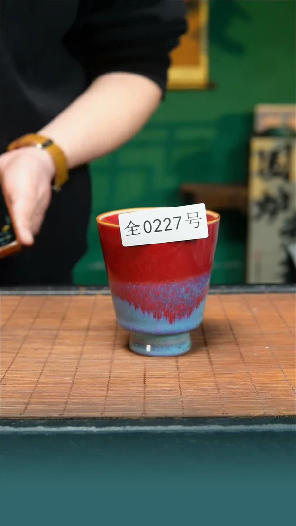 【闪购商品】原矿原产地钧瓷杯壶227