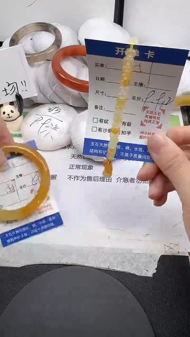 未镶嵌手镯石英质玉57/8*10