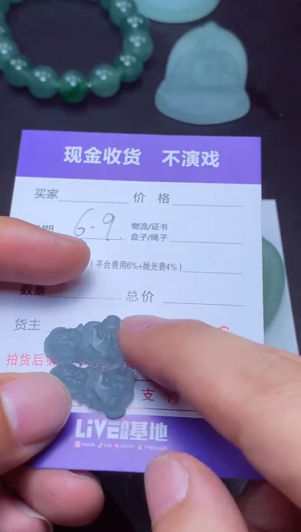 定制翡翠未镶嵌宝宝佛