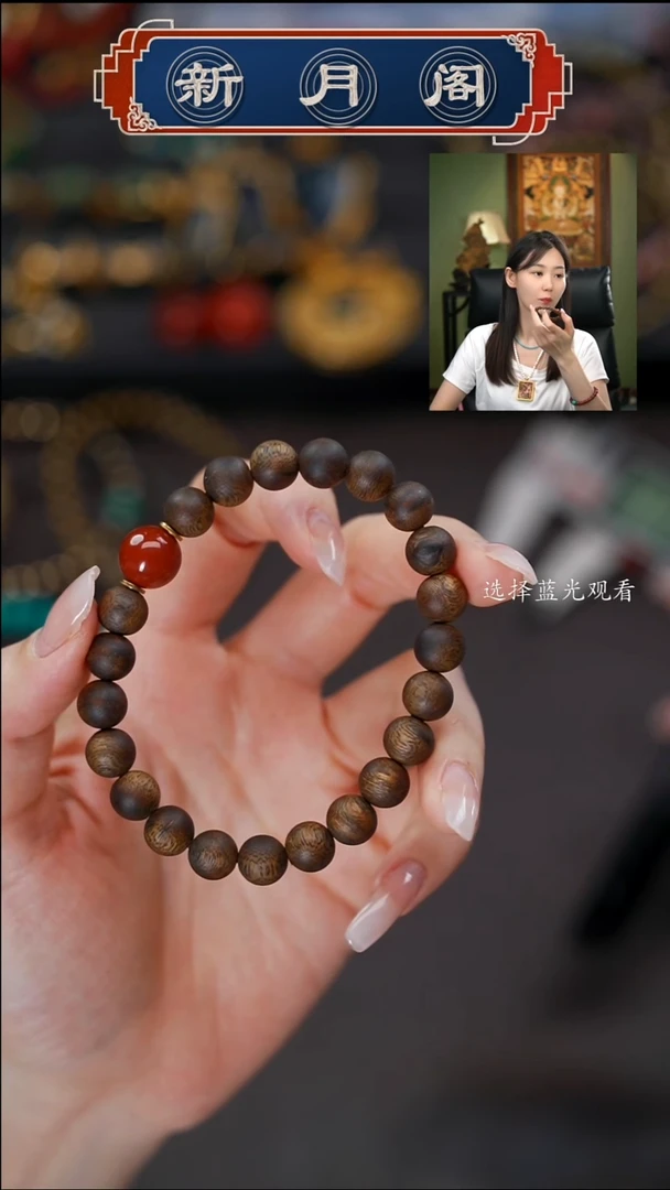 未镶嵌沉香手串文玩配饰