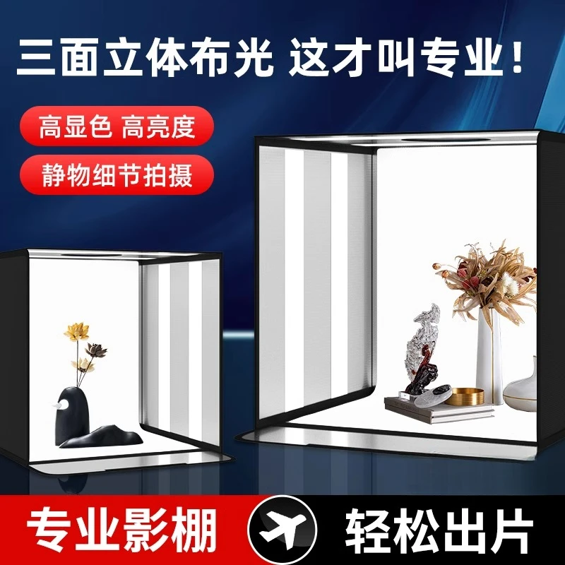 纪曼图专业摄影棚小型折叠平面拍摄LED直播间摄影棚套装柔光灯箱