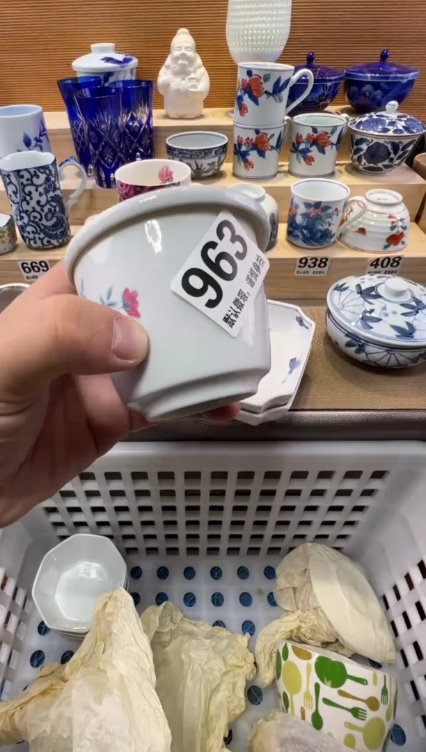 可*?瓷器瓷器瓷器瓷器瓷器瓷器瓷器