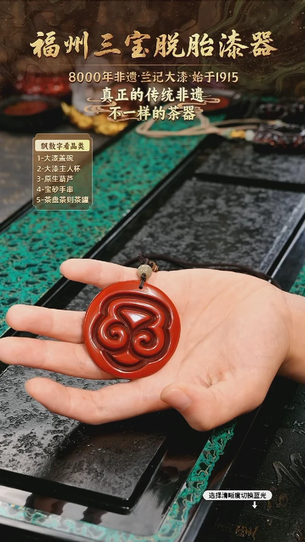 兰记手工漆器-一物一拍 以商品图片为主