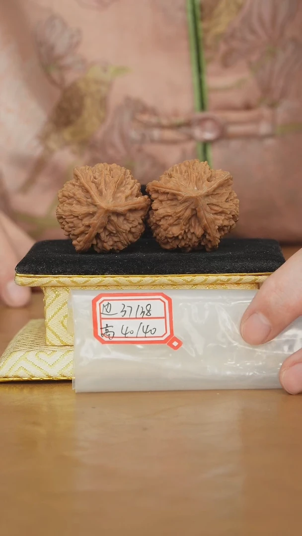 把件文玩核桃文山三棱
