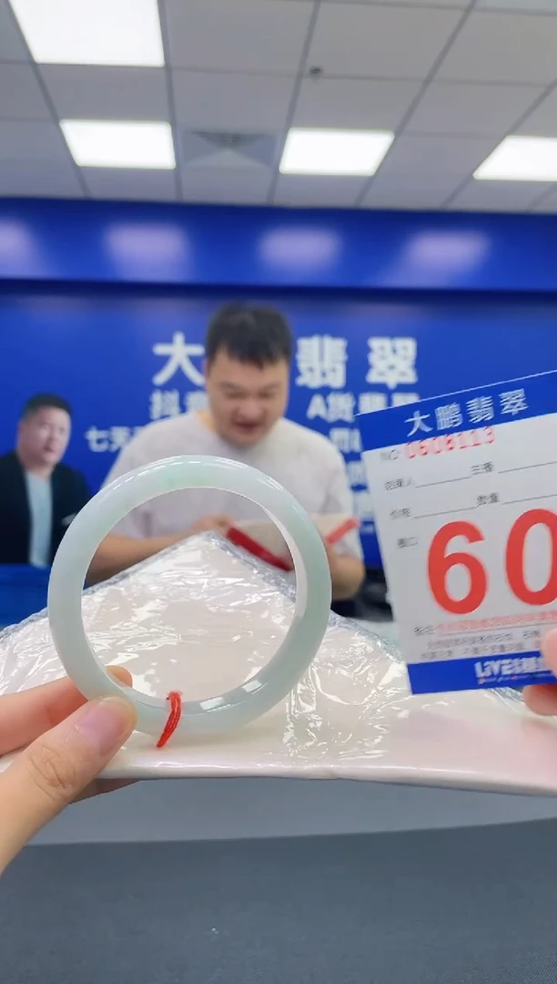 翡翠手镯未镶嵌AAAAAAAAAA