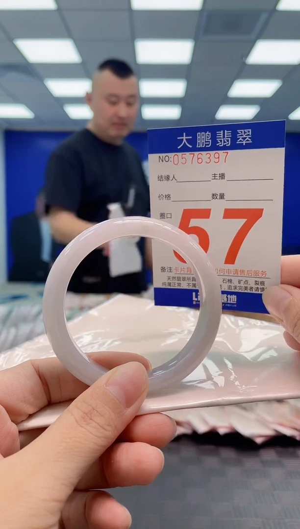 翡翠手镯未镶嵌AAAAAAAA