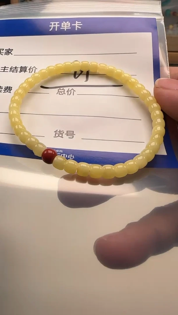 裸石蜜蜡未镶嵌手串手串