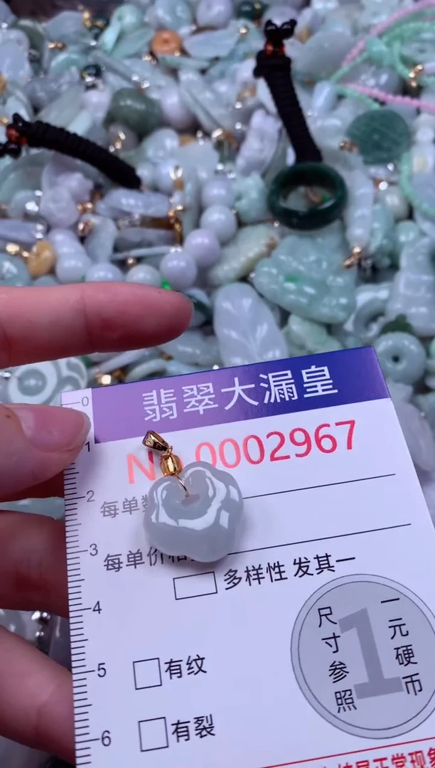 吊坠(不含链)未镶嵌翡翠2967