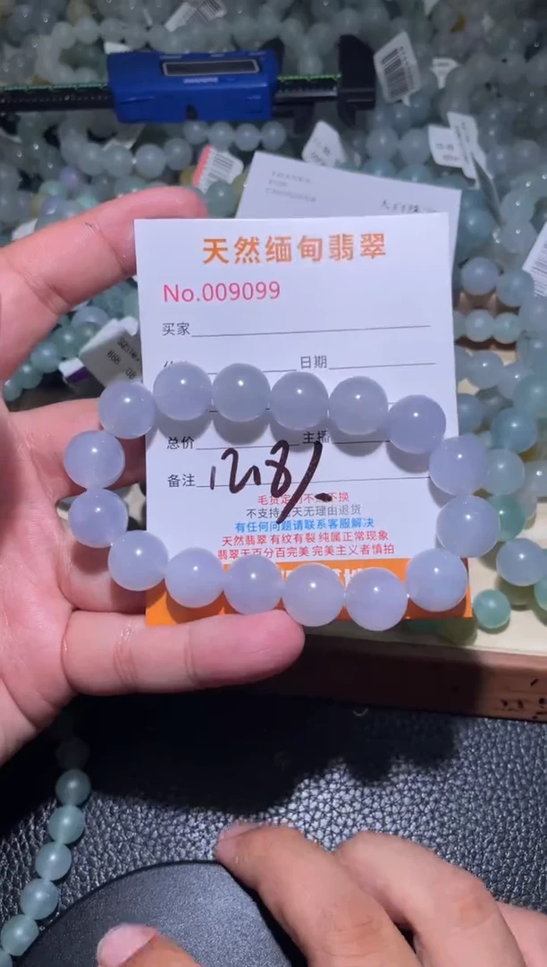 未镶嵌定制翡翠小***多珠串