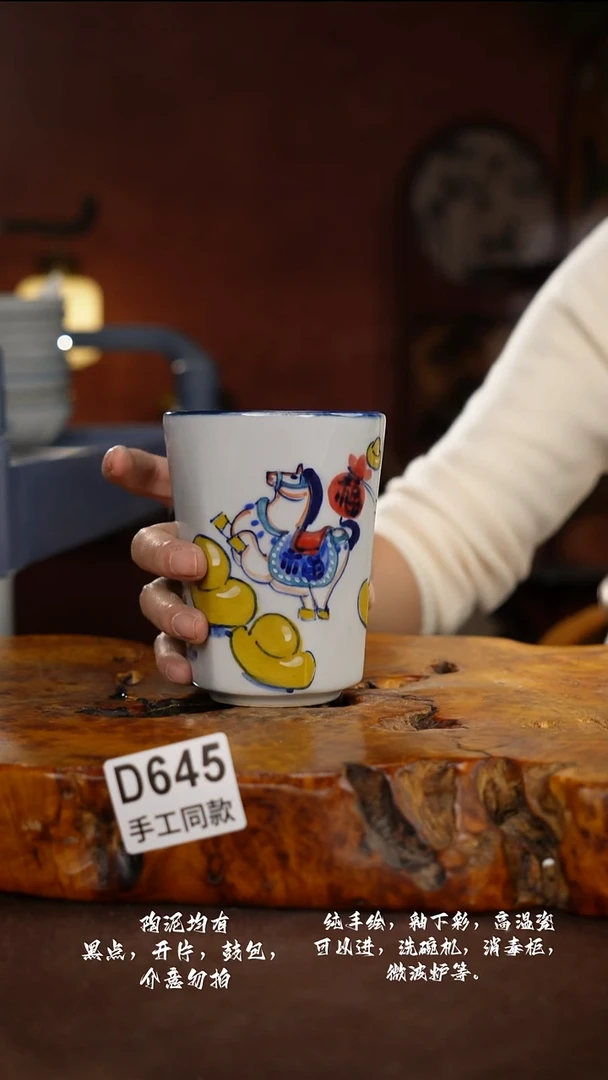 D645禾泥一器瓷器