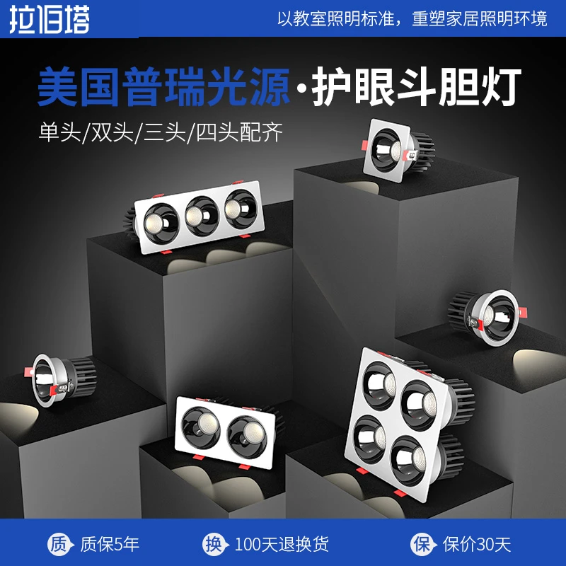 led射灯嵌入式方形格栅灯深杯防眩目单头双头cob斗胆灯三四头筒灯