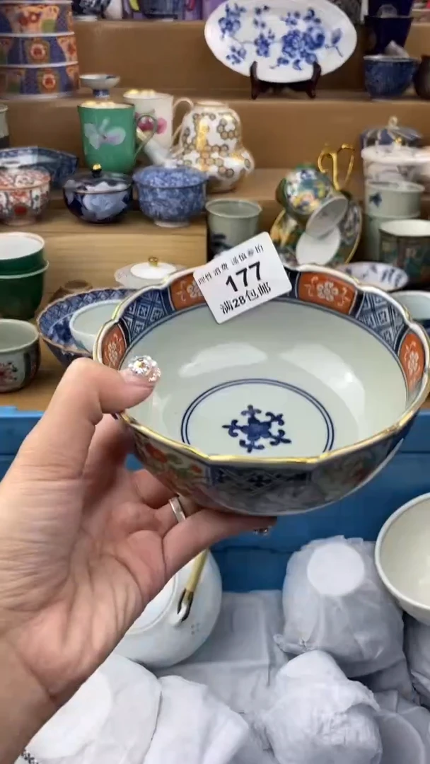 【闪购商品】杯瓷色工艺品品品品177