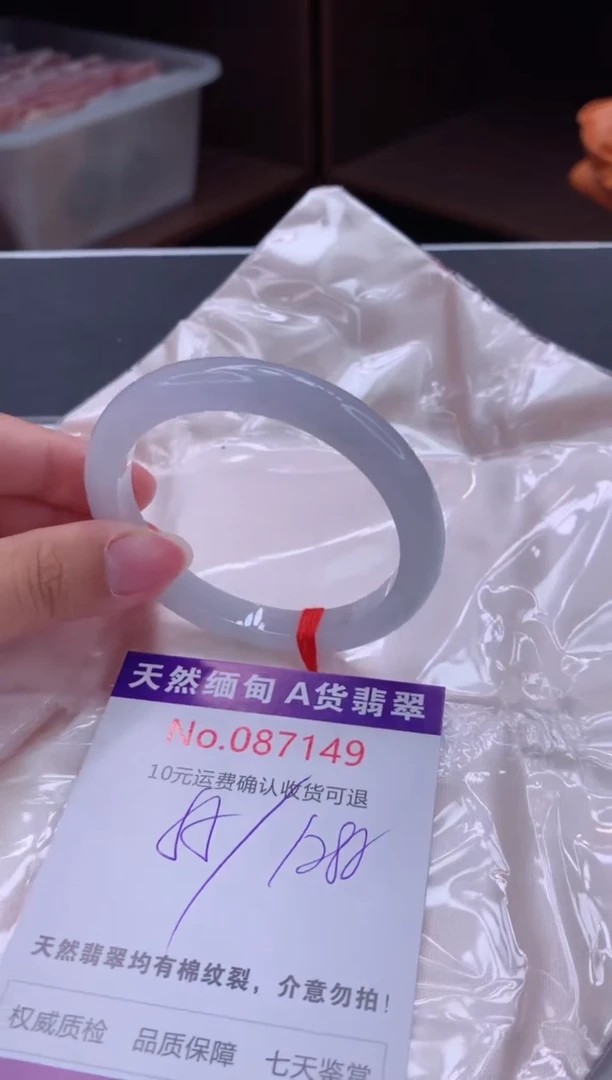 未镶嵌手镯翡翠天然缅甸A货翡翠