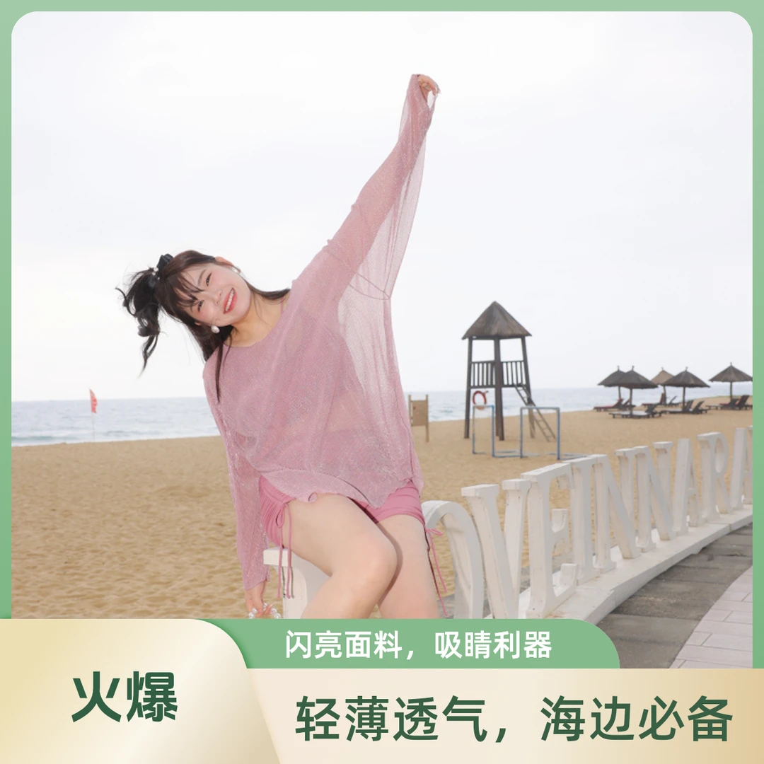 艾沫薇夏季新款分体三件套泳衣女胖mm显瘦遮肉比基尼外搭宽松