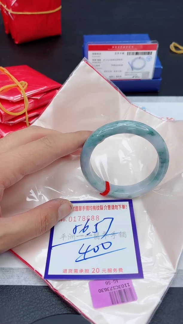 未镶嵌手镯翡翠111111111