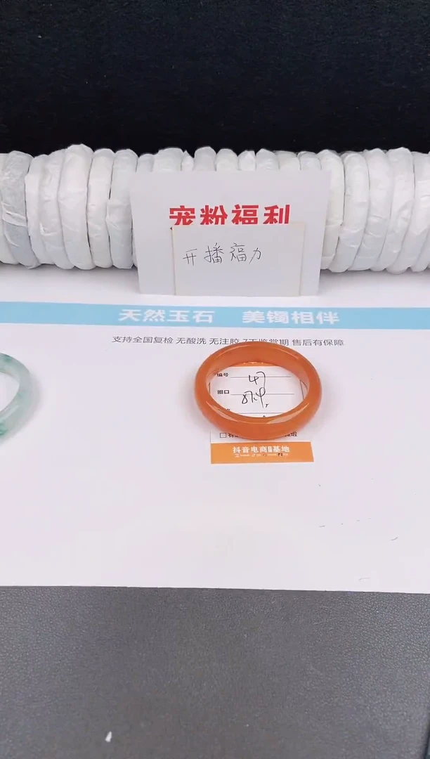 未镶嵌手镯石英质玉47