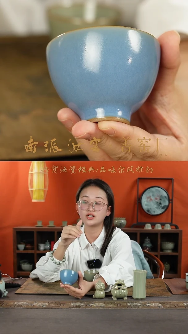 戈*善窑厂汝窑主人杯