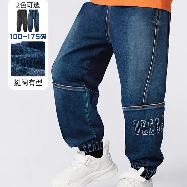 撤柜！巴家剪标男童大童时尚休闲秋季宽松厚款束脚牛仔裤8108