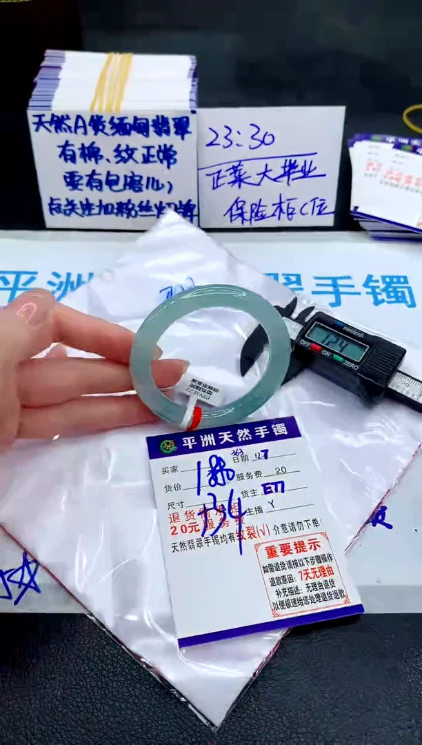 未镶嵌手镯翡翠11111111