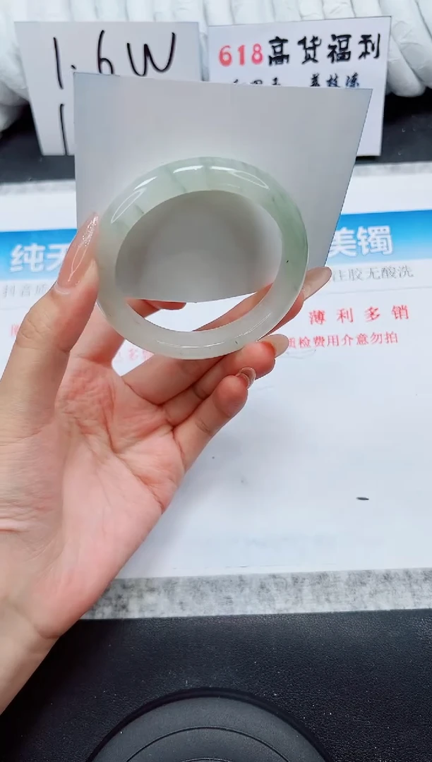 石英质玉手镯未镶嵌A208-56.7