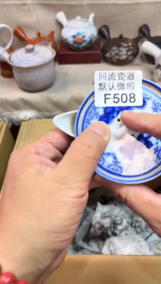 博***蹈508海外茶壶海外茶壶