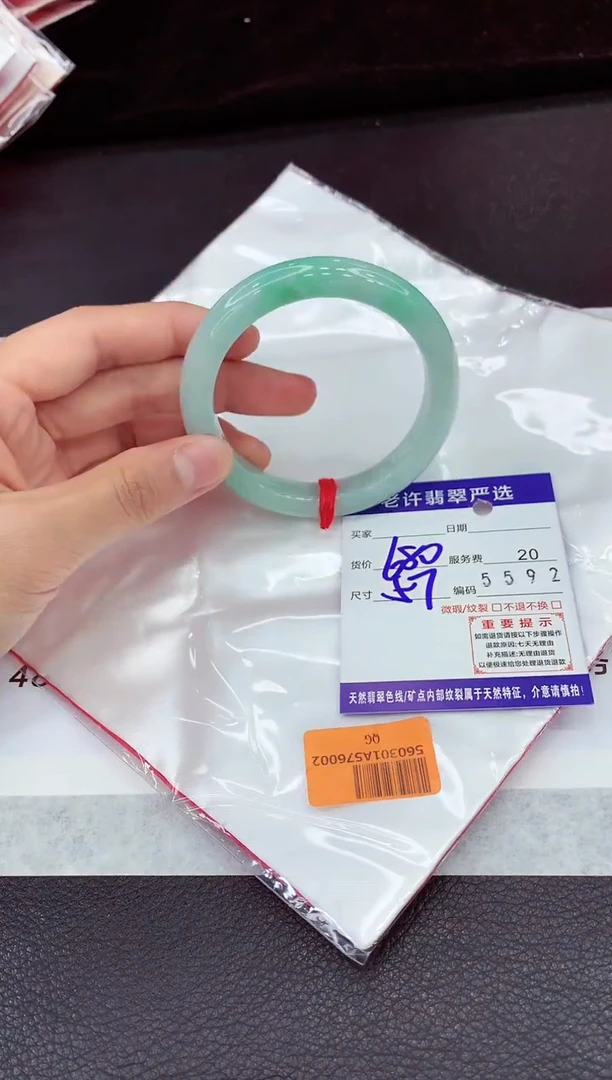 翡翠手镯未镶嵌1