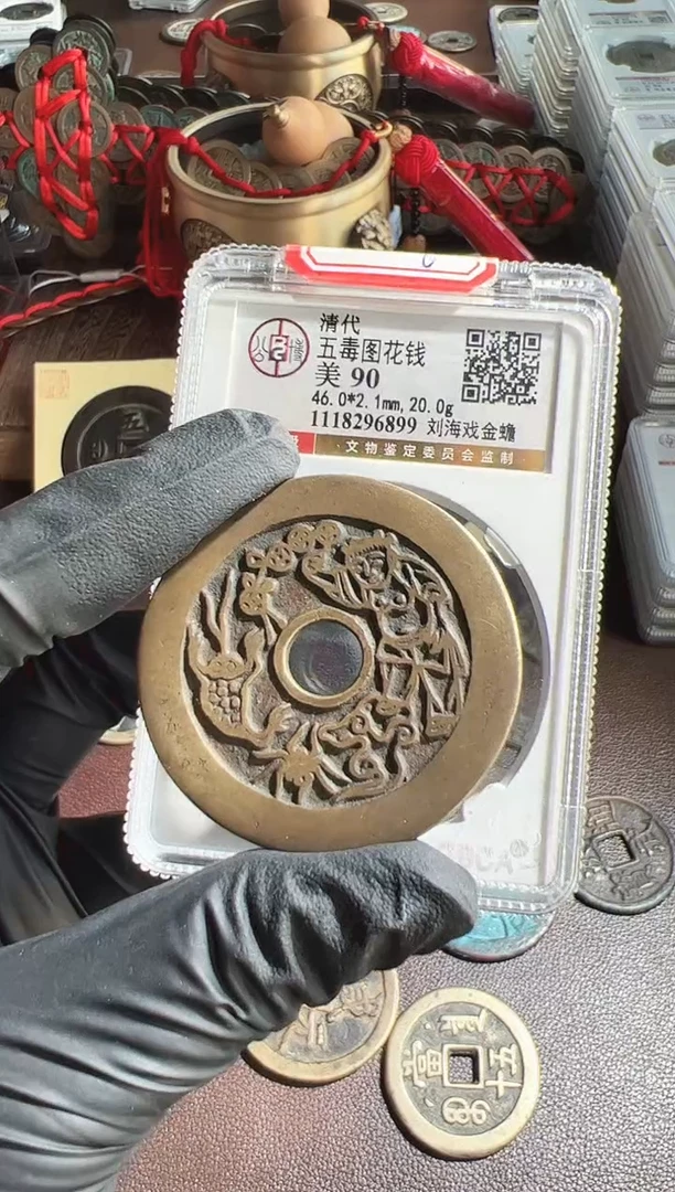 铜@****相1111111111111111