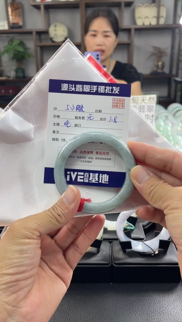 翡翠手镯未镶嵌6.8截图手镯默认有包容