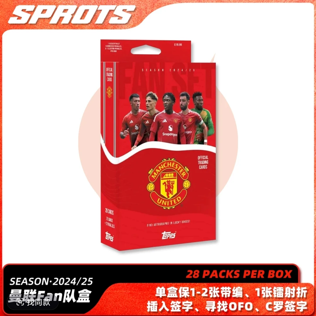 24-25  topps 曼联队盒 挂盒 球星卡盒 未成年禁止下单