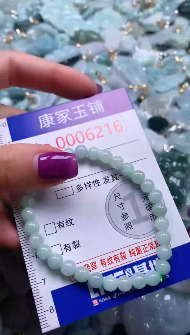 颈饰未镶嵌翡翠6216