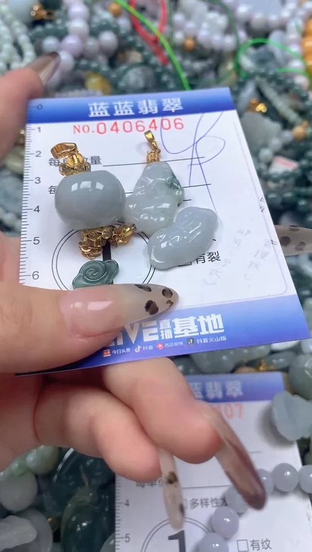 颈饰未镶嵌翡翠闪购0406406