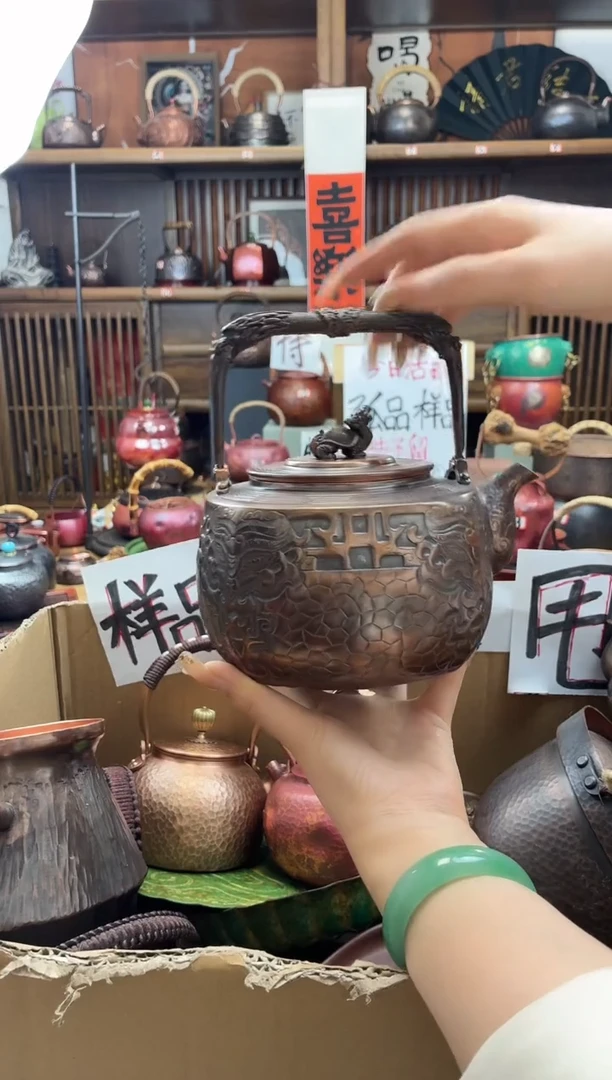 腾*里錾刻冰裂纹四方饕餮提梁壶