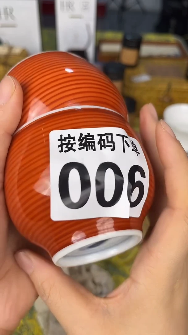 瓷器瓷器瓷器瓷器A