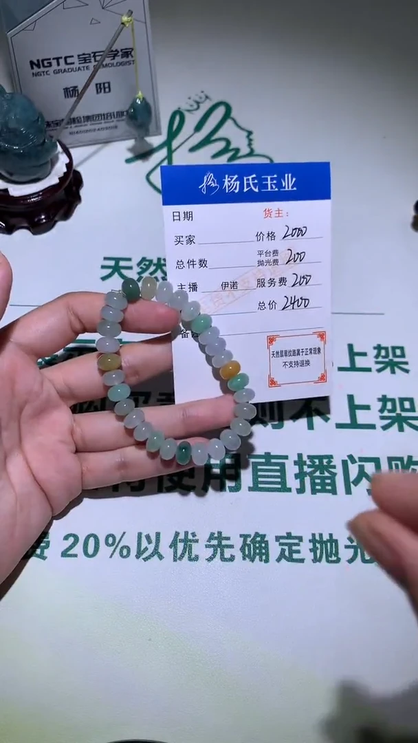未镶嵌定制翡翠-毛货不退不换-