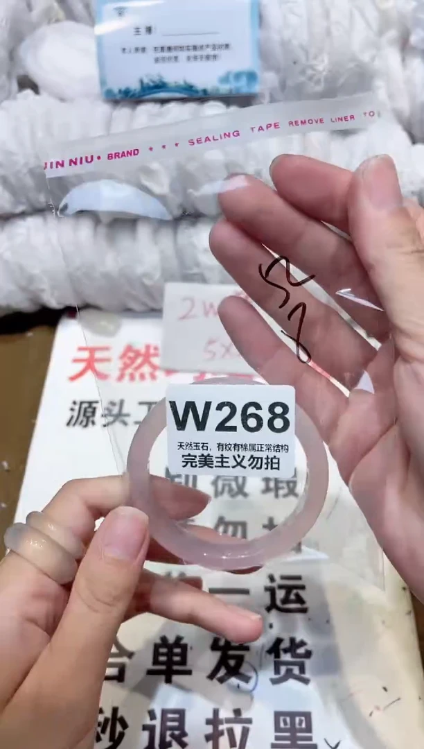手镯玛瑙/玉髓未镶嵌51