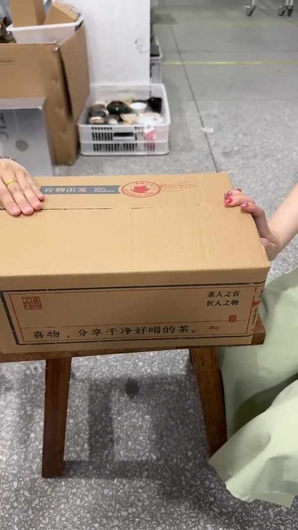 瓷片@@八千赞礼物