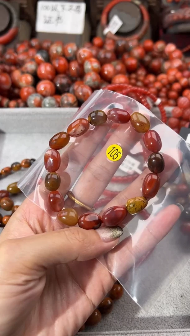 未镶嵌手串南红玛瑙9