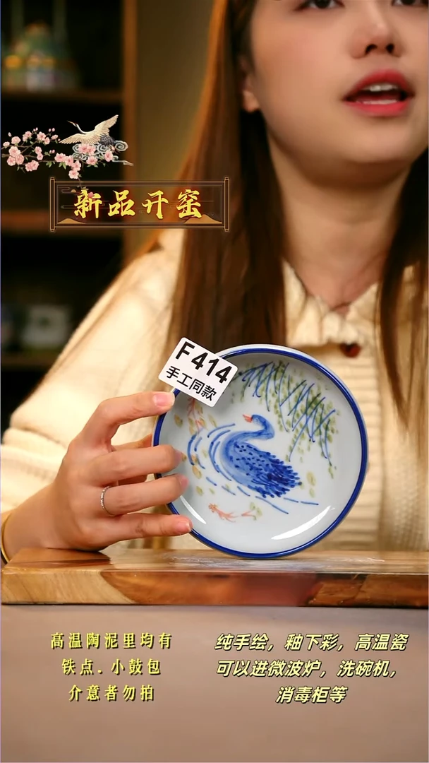 其他F414陶然集器瓷器