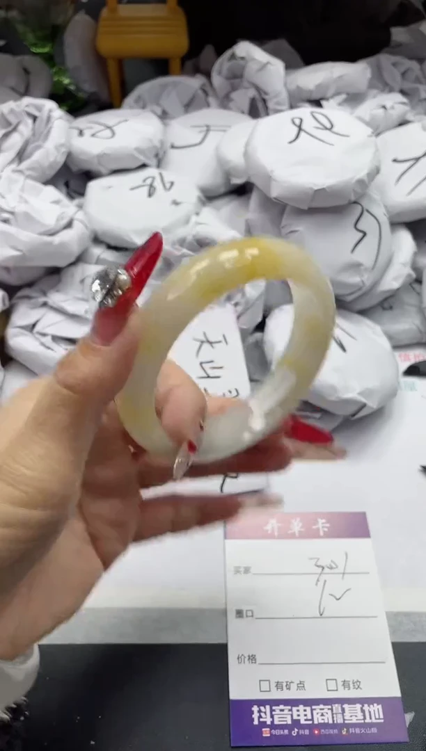 【闪购商品】石英质玉手镯未镶嵌301