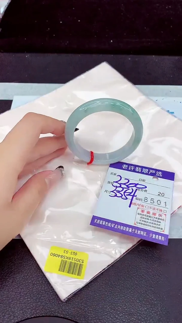 未镶嵌手镯翡翠11